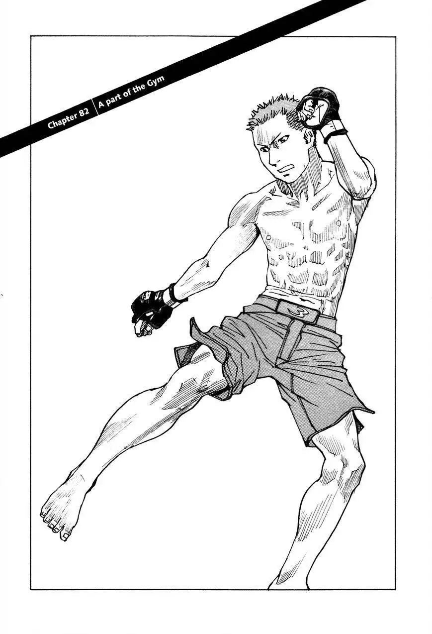 All-Rounder Meguru Chapter 82 2